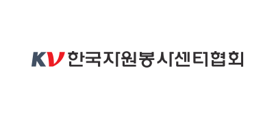 한국자원봉사센터협회